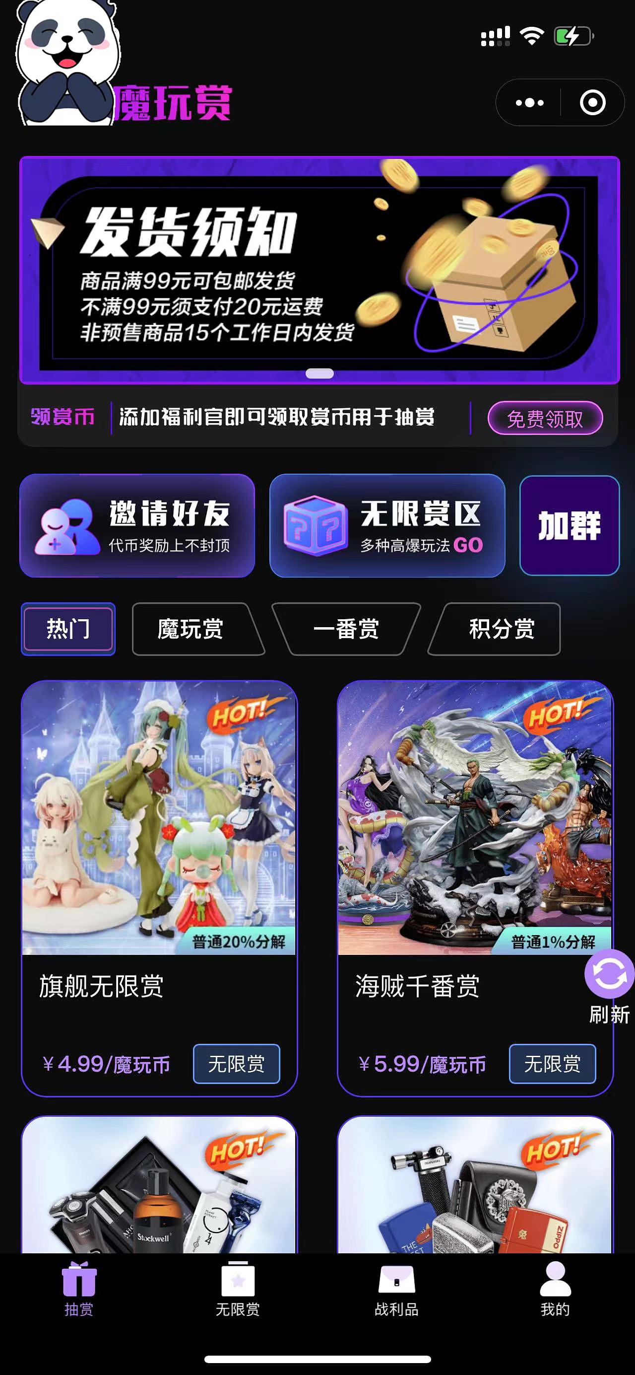 盲盒一番赏小程序开发流程步骤涉及到得功能有哪些（图ZMzM4NDM0NDI4） - 其他 - 站酷设计师软件开发app原创素材 - 站酷ZCOOL