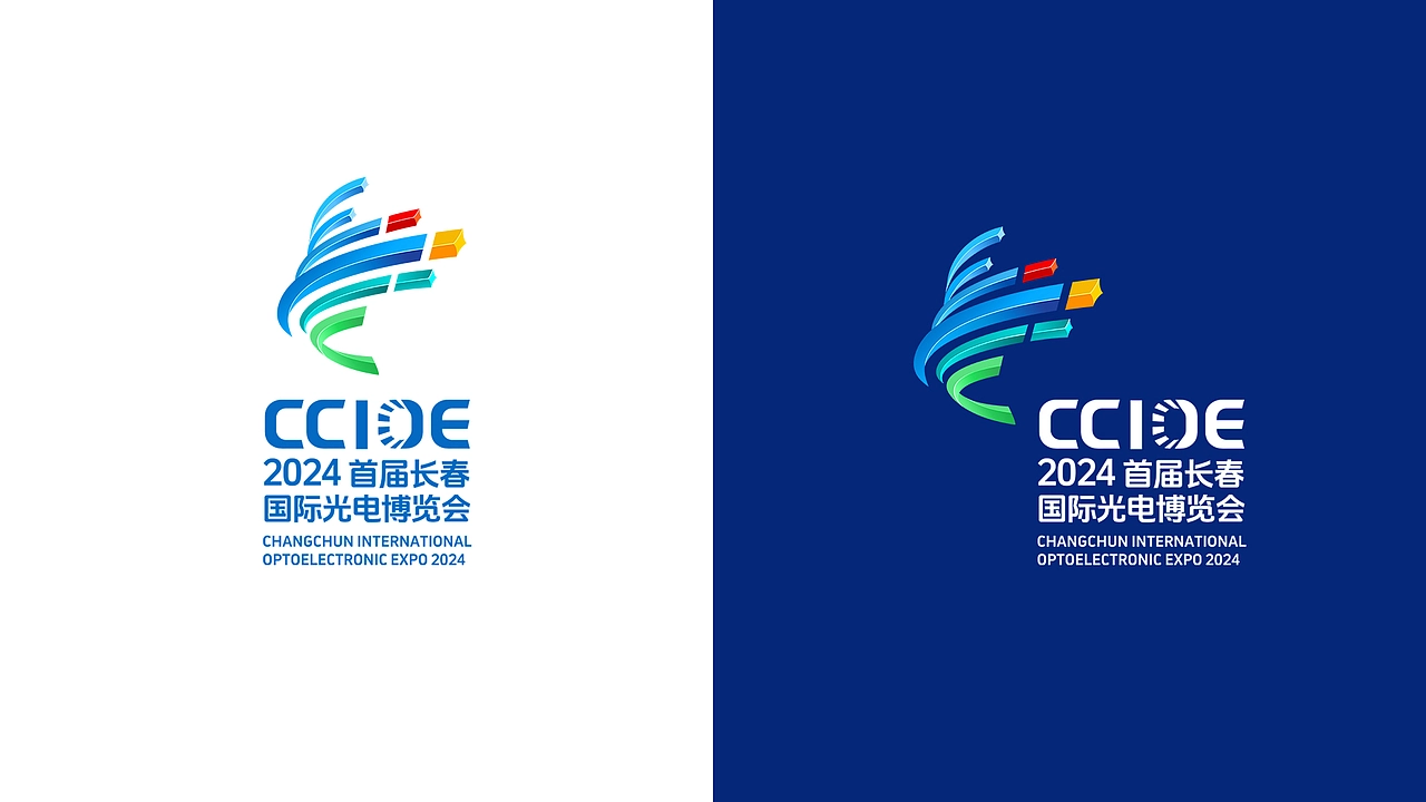 LOGO 展览会LOGO设计 长春国际光电博览会LOGO VI设计