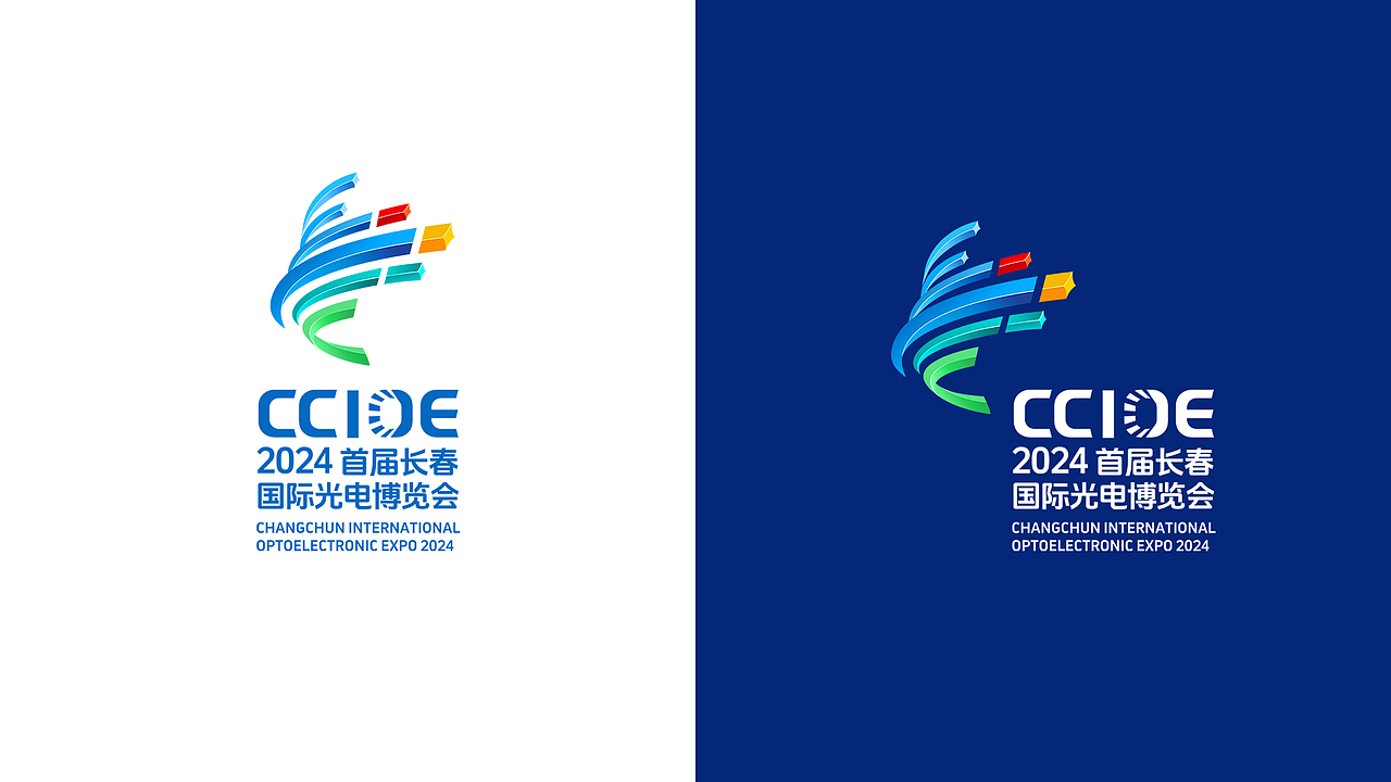 LOGO 展览会LOGO设计 长春国际光电博览会LOGO VI设计