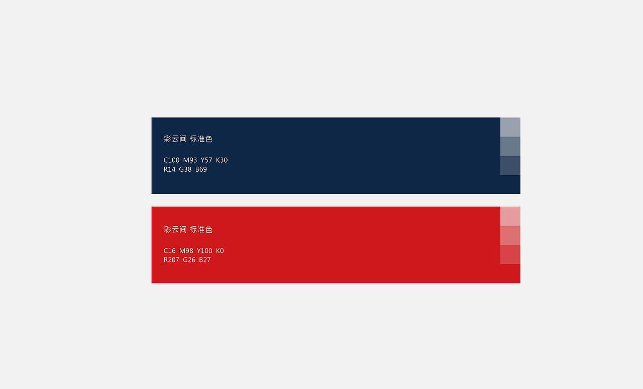 一些标志设计方案整理（图ZNDk2ODQ2MjA=） - Logo - 站酷设计师ZY_Brand原创素材 - 站酷ZCOOL
