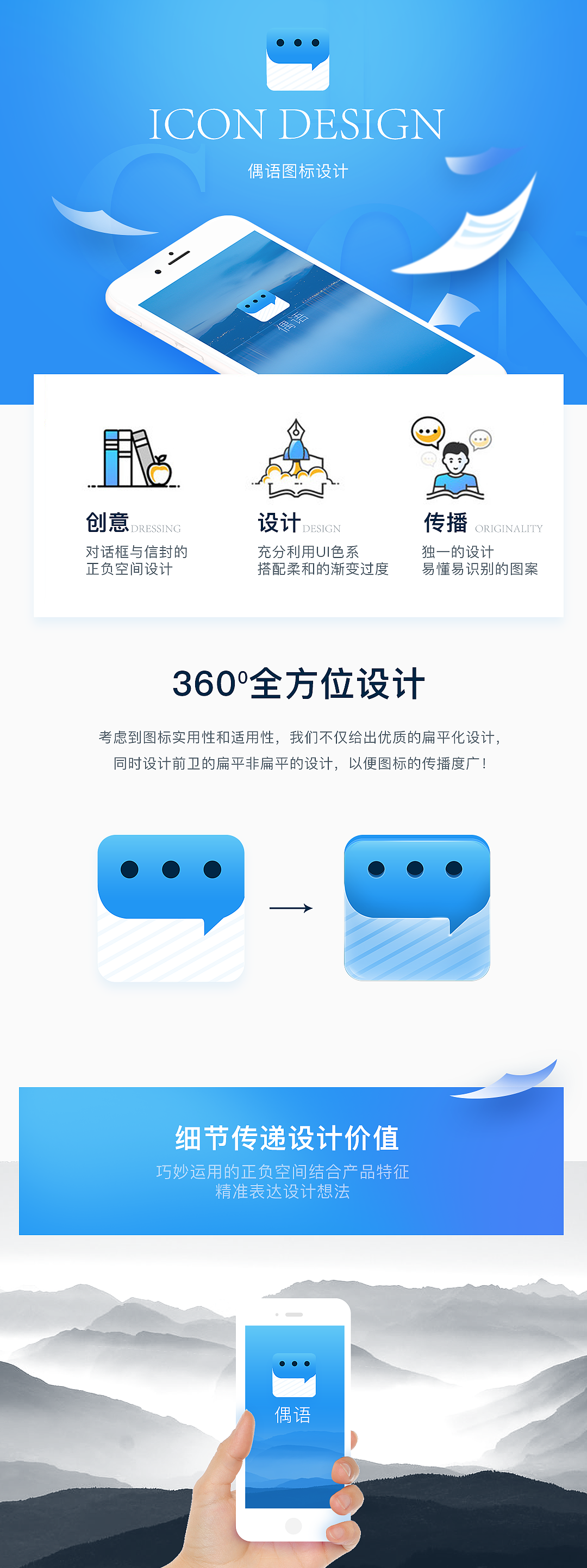 UI DESIGN／2016-2017作品集（图ZNzgwMjA1NDg=） - APP界面 - 站酷设计师huangjiawen原创素材 - 站酷ZCOOL