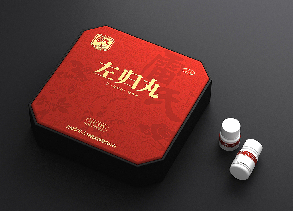 药品包装设计|板蓝根包装设计|左归丸包装设计|礼盒（图ZMTEzNTUxMzYw） - 包装 - 站酷设计师深圳智圆行方设计原创素材 - 站酷ZCOOL