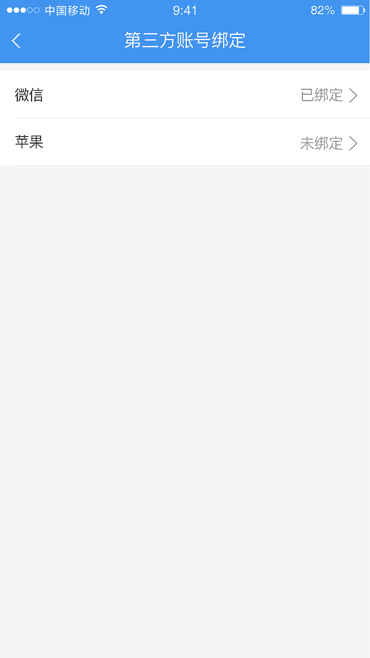 海尔洗衣APP（图ZMjI2MzkwNDk2） - APP界面 - 站酷设计师王腾呀原创素材 - 站酷ZCOOL