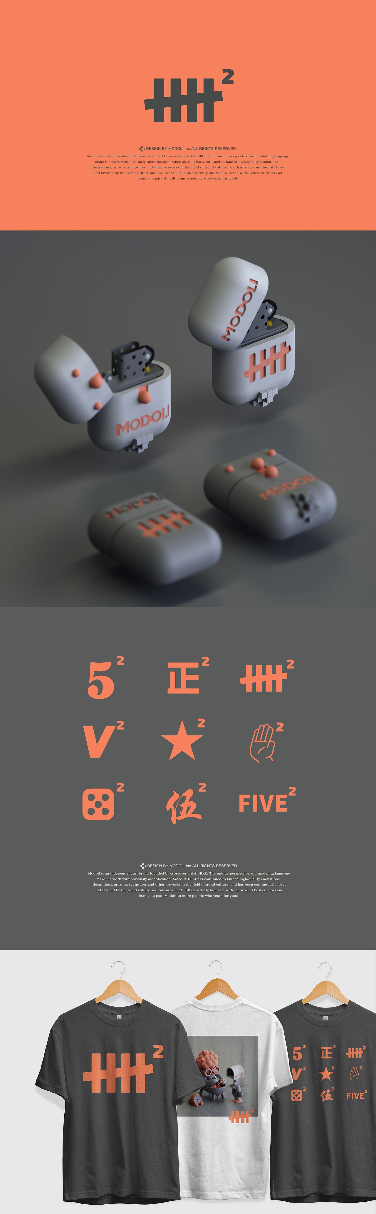 MODOLI | Zippo SOS（图ZMjU5ODg1MzA0） - 产品 - 站酷设计师玩型填空原创素材 - 站酷ZCOOL