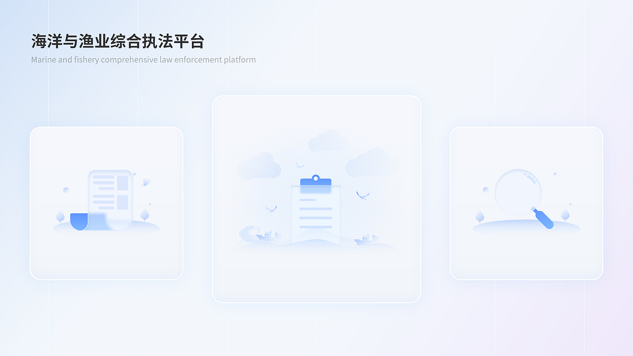2021年度作品集（图ZMjg2NjY0MDc2） - 软件界面 - 站酷设计师姜升JSD原创素材 - 站酷ZCOOL