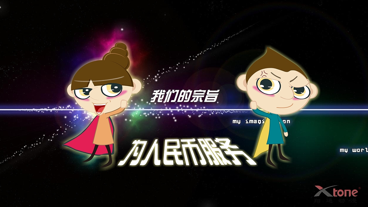 陀姐枪哥精美壁纸