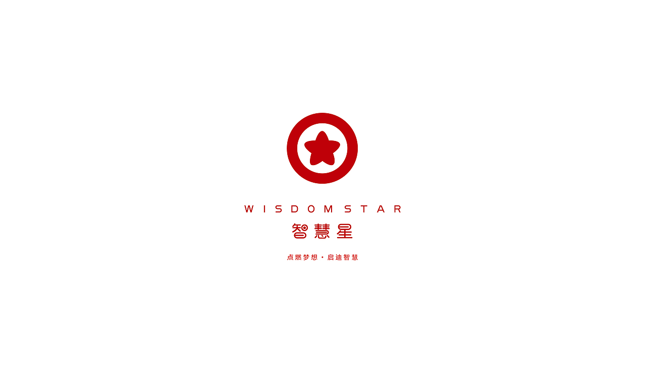 智慧星LOGO设计（图ZNzU3NjE3NDQ=） - Logo - 站酷设计师采花大叔原创素材 - 站酷ZCOOL