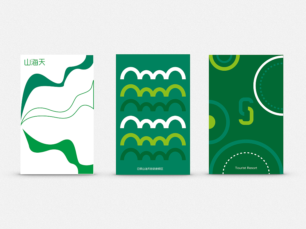 度假区logo2（图ZODIyMDE1MDA=） - 品牌 - 站酷设计师泉笑原创素材 - 站酷ZCOOL