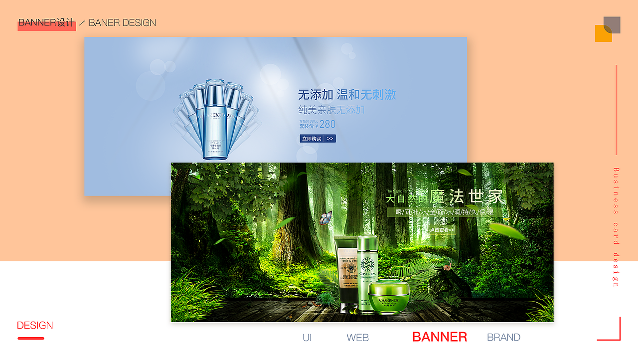 作品集（图ZMTYxMTE0ODE2） - 其他UI - 站酷设计师Biu你原创素材 - 站酷ZCOOL