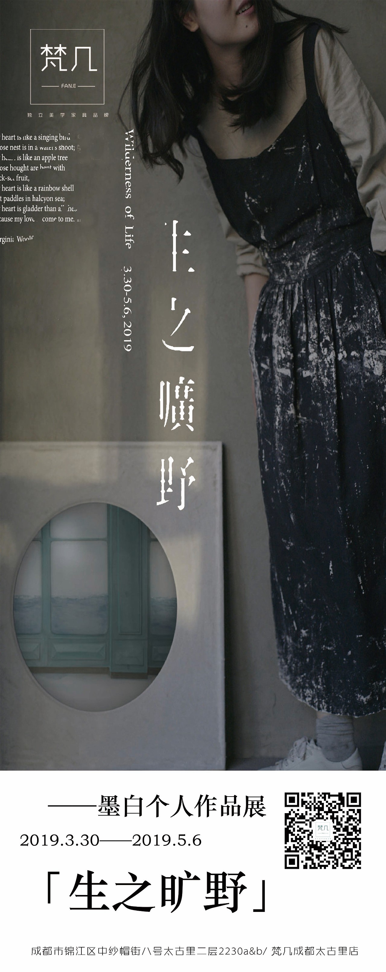 梵几——DM单/三折页（图ZMTc5MjY2MTc2） - 宣传物料 - 站酷设计师Betty黎原创素材 - 站酷ZCOOL