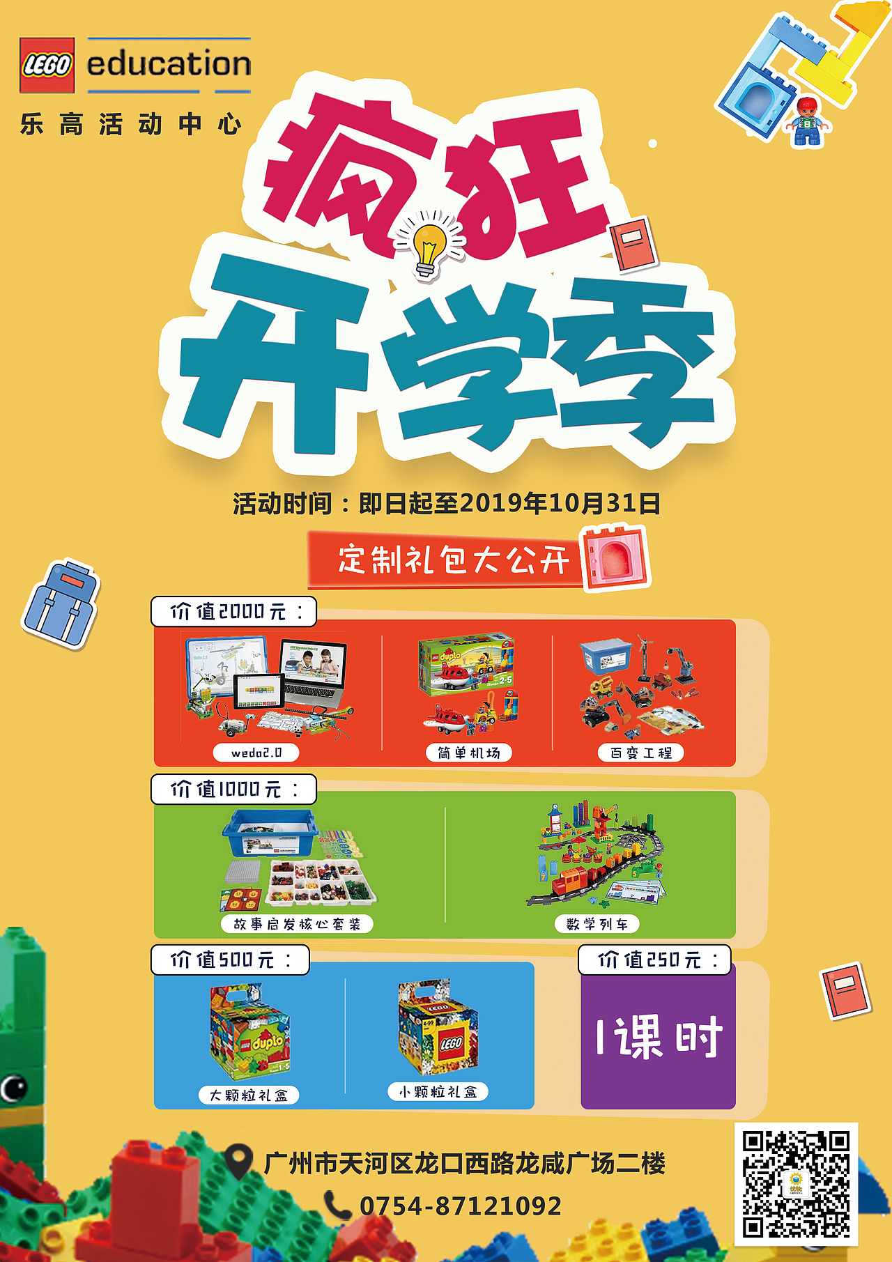 朋友圈海报（图ZMTg3MTQ5Nzky） - 海报 - 站酷设计师Z17002654原创素材 - 站酷ZCOOL