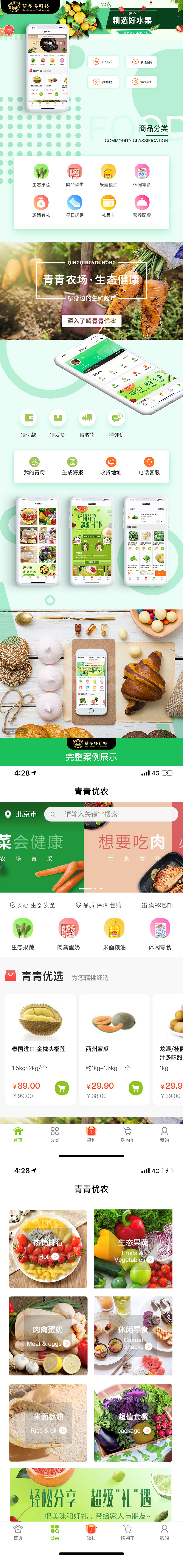 微信小程序页面设计（图ZMjIxOTE5OTY0） - 移动端网页 - 站酷设计师TANLIN1992原创素材 - 站酷ZCOOL