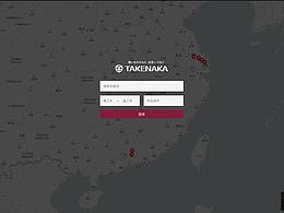 竹中內部管理系統(tǒng)