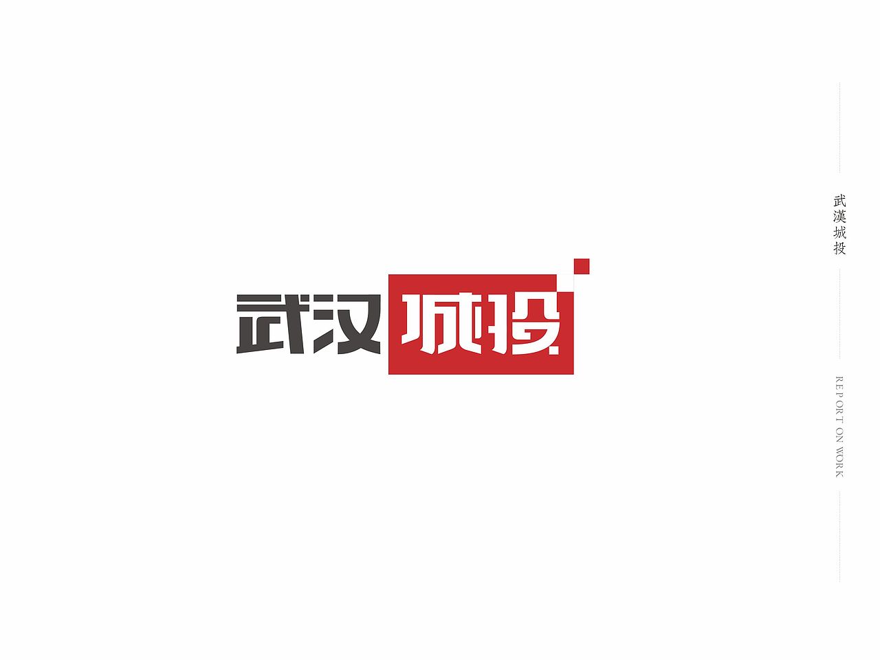 LOGO及字体设计（图ZMjcwMzE2NzI4） - Logo - 站酷设计师晨开大雾原创素材 - 站酷ZCOOL
