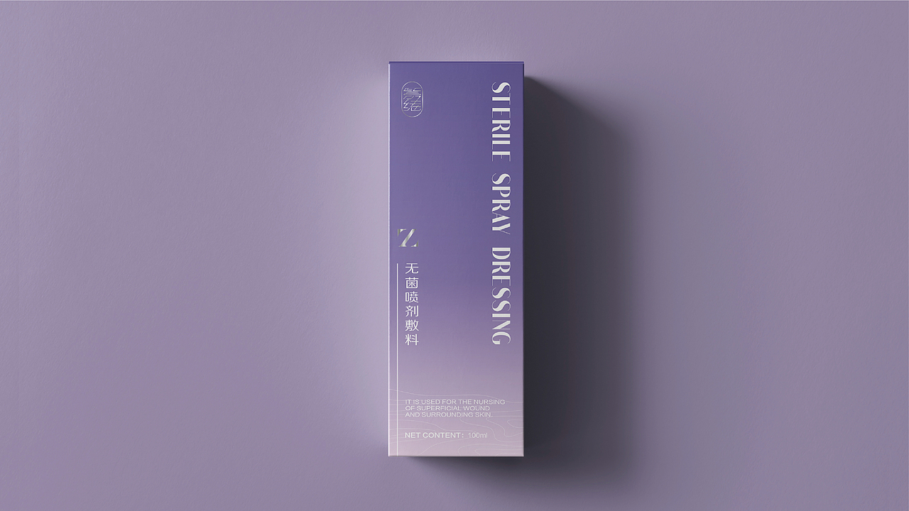医美包装设计（图ZMjkzNTgyMjA0） - 包装 - 站酷设计师新本新Brand原创素材 - 站酷ZCOOL