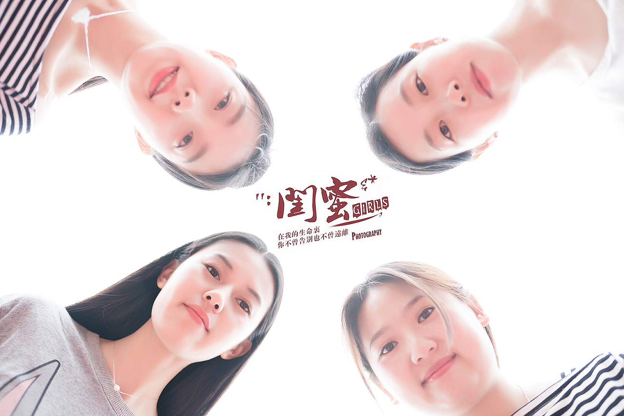 人像写真 闺蜜照 毕业照 宿舍姐妹合照