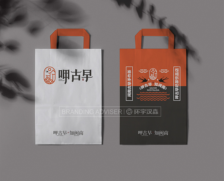 呷古早奶茶品牌VI设计 &【环宇汉森全案设计案例分享】（图ZMTg5MTI5NzEy） - 品牌 - 站酷设计师环宇汉森品牌全案原创素材 - 站酷ZCOOL