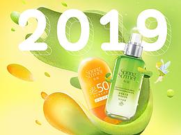 2019总结--在春夏