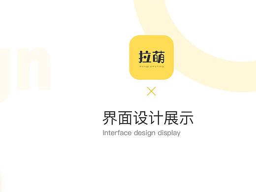 电商APP练习（个人主页-ZMzE5OTU4Mjg=） - APP界面 - 站酷设计师奔跑跑跑跑跑原创素材 - 站酷ZCOOL