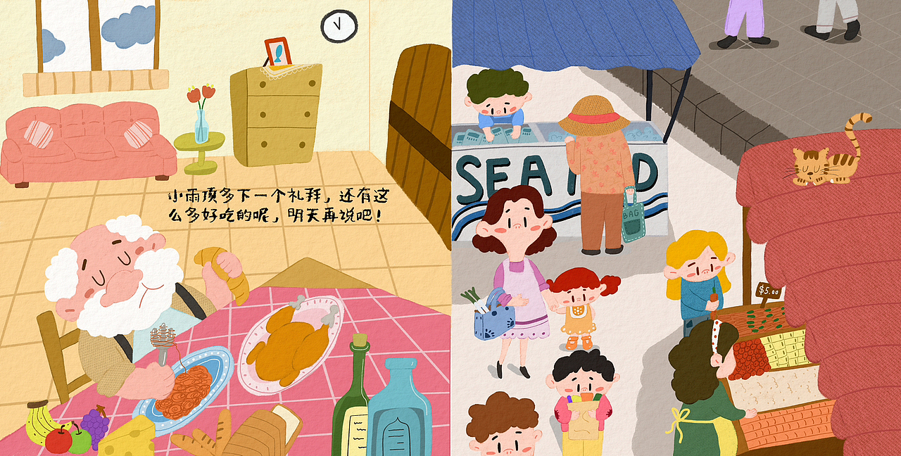 【原创绘本】《明天再说吧》