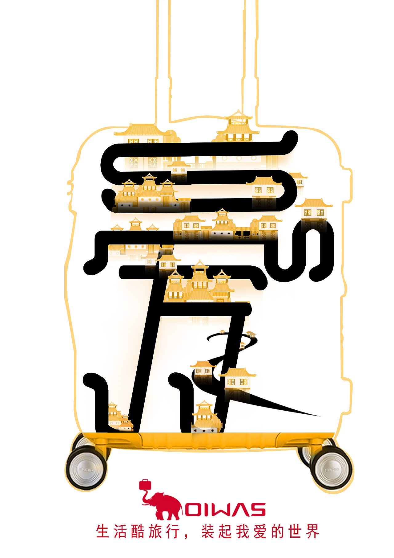 大广赛2018我得是有多菜学校审核都没过