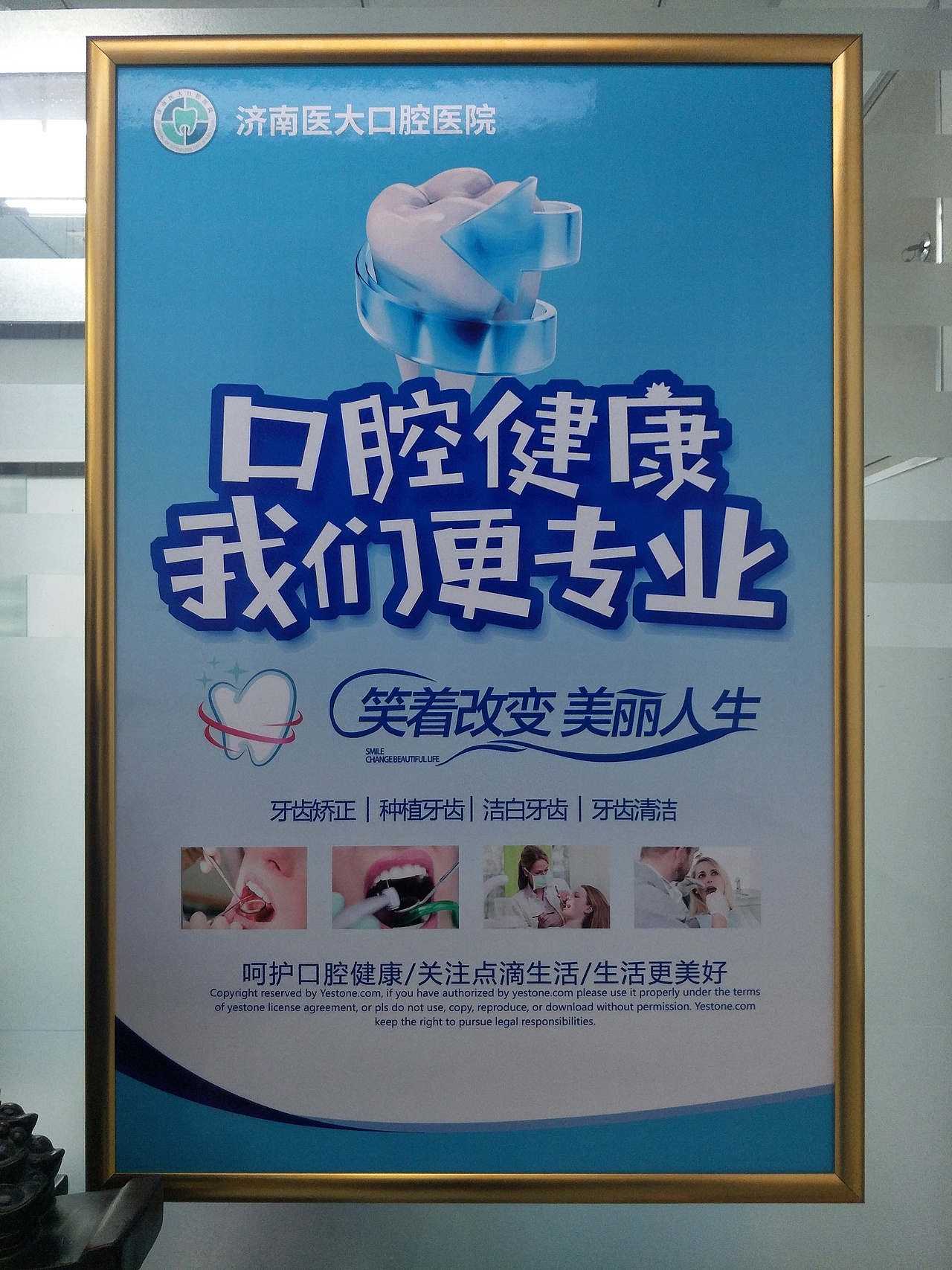 宣传墙（图ZMTMxMDQ0MTg4） - 宣传物料 - 站酷设计师麦梵视觉原创素材 - 站酷ZCOOL