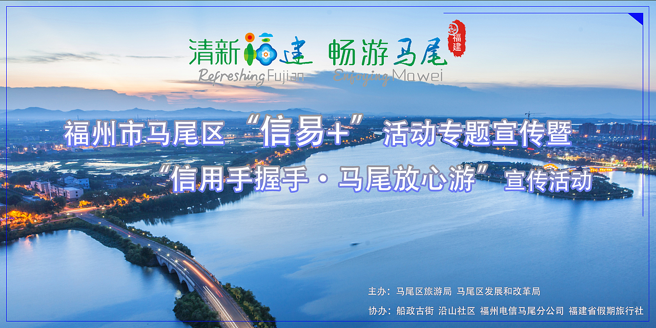 福建旅游KV（图ZMTcyNjUxNTEy） - 其他UI - 站酷设计师莎提拉原创素材 - 站酷ZCOOL