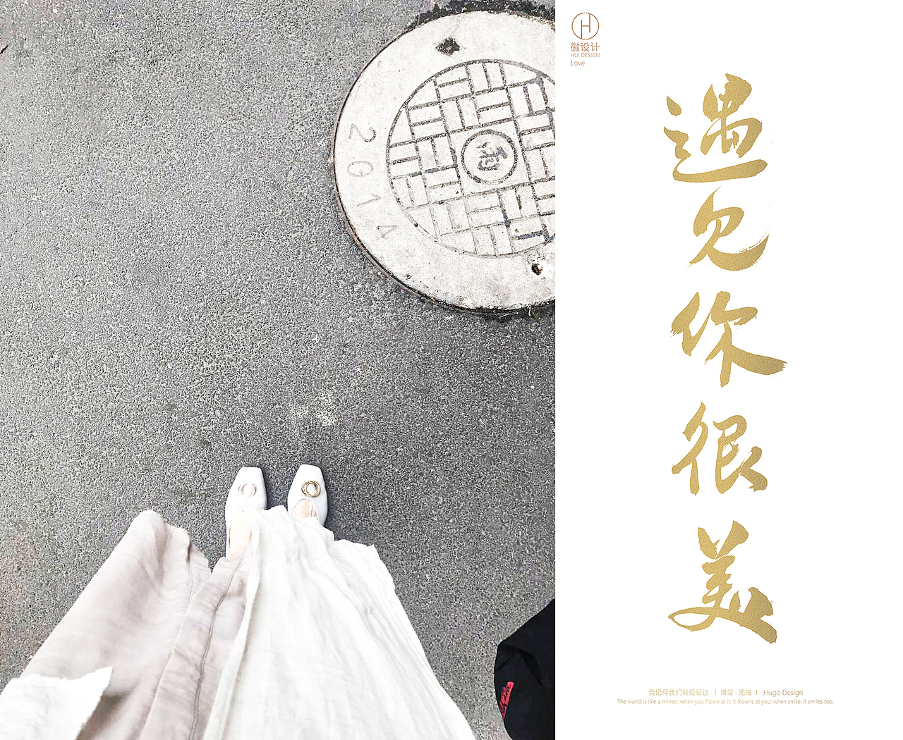 这两年的摄影-书法和诗（图ZMjI3Njg5NjA0） - 人文/纪实摄影 - 站酷设计师墨雨徽原创素材 - 站酷ZCOOL