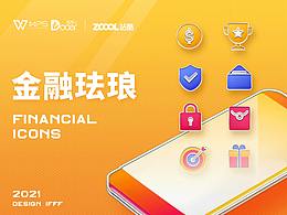 WPS稻壳儿办公软件素材征集大赛——金融珐琅