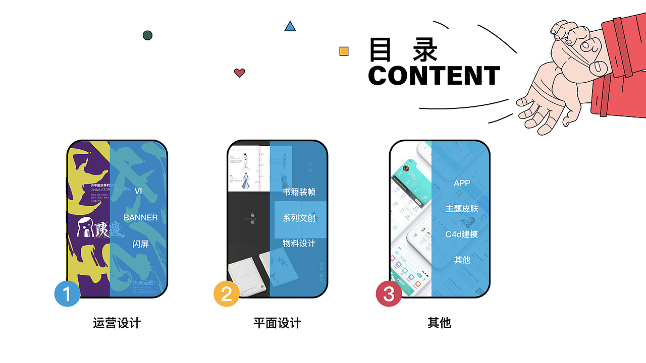 2020-2021（图ZMjY2NTg4OTA4） - 其他平面 - 站酷设计师Z98091106原创素材 - 站酷ZCOOL