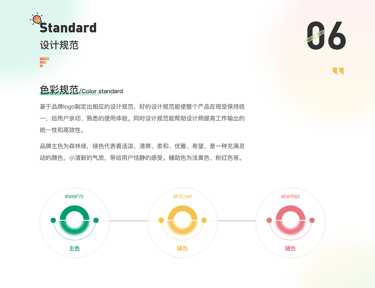 独立社APP-GUI（图ZMjcyMzc3MTQ0） - APP界面 - 站酷设计师爱吃芝士的喵原创素材 - 站酷ZCOOL