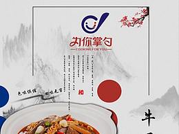 海报