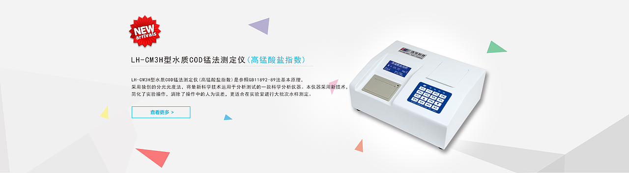 【banner】产品类banner