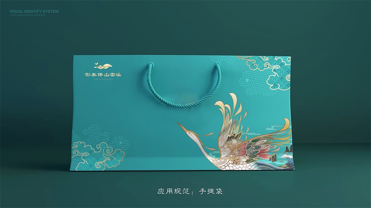彰泰伴山雲溪（图ZMTgyODQyOTU2） - 品牌 - 站酷设计师tangxin0407原创素材 - 站酷ZCOOL