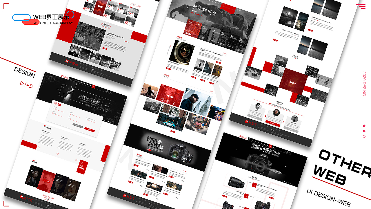新摄影WEB设计