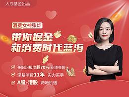 金融相关