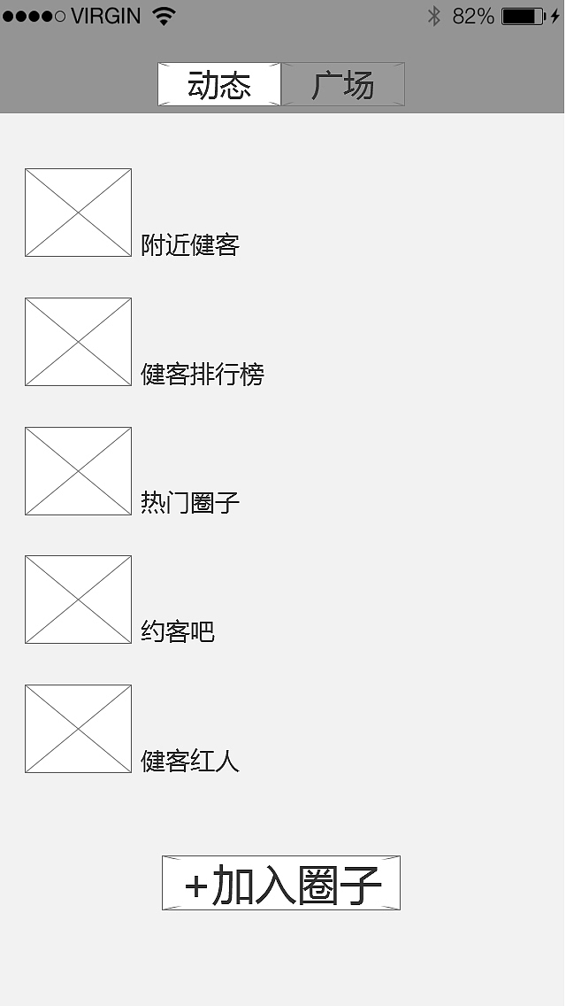 健客 原型图（团队作品）（图ZNTA4OTA3NTY=） - 交互/UE - 站酷设计师miki8866原创素材 - 站酷ZCOOL