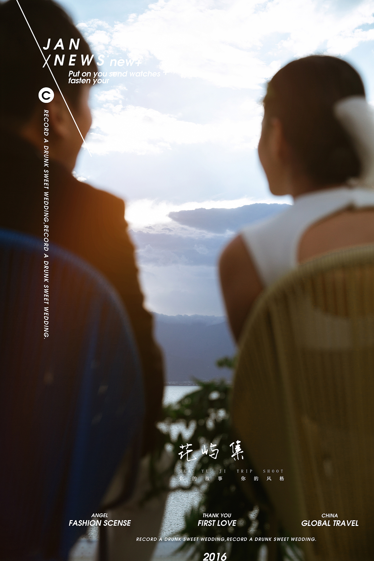 大理旅拍婚纱照
