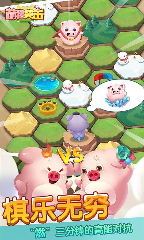 萌猪突击（图ZMTM5NDg4NDQw） - 独立游戏 - 站酷设计师熹宝小豆芽酱原创素材 - 站酷ZCOOL