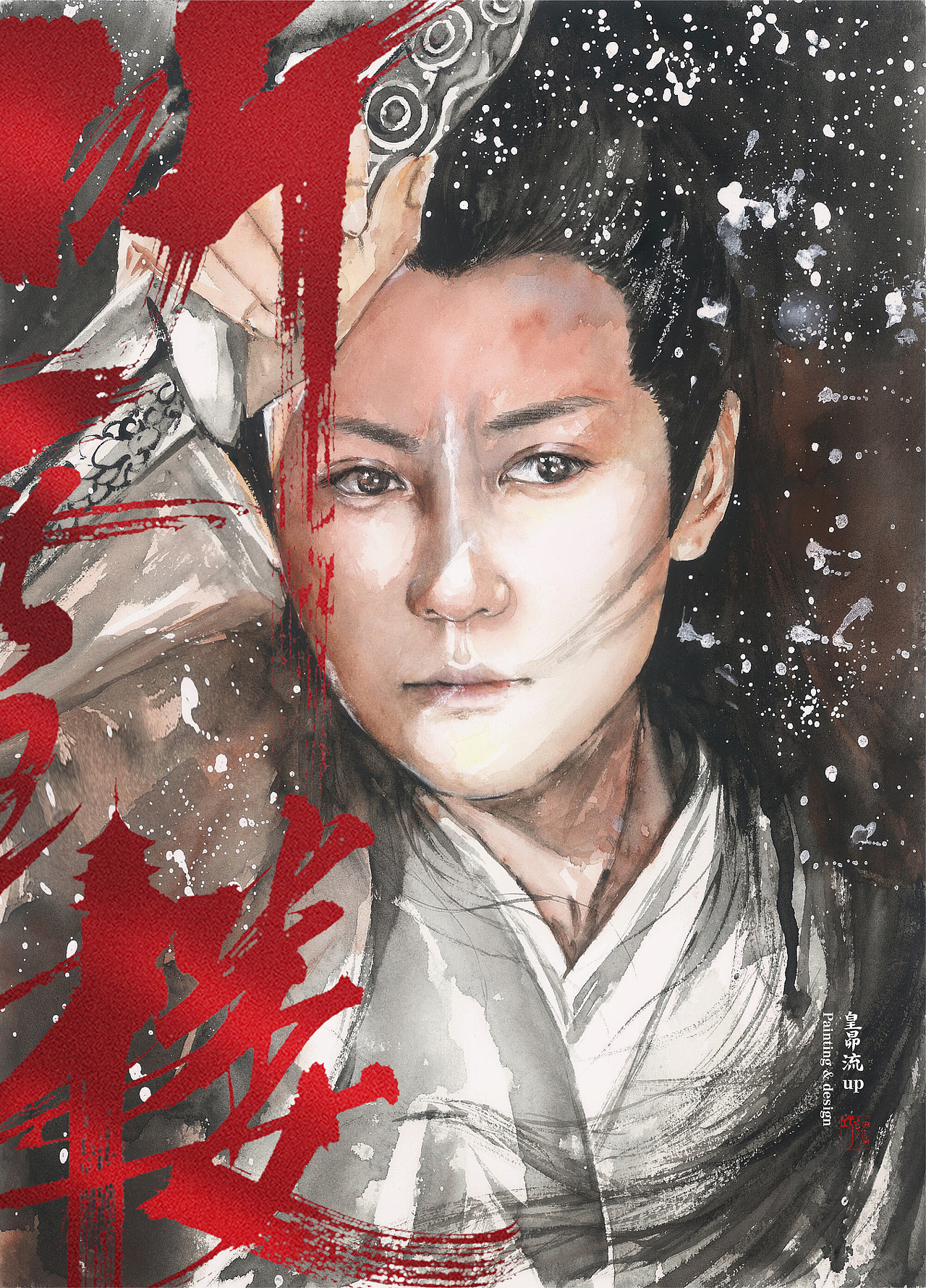 听雪楼水彩插画画集