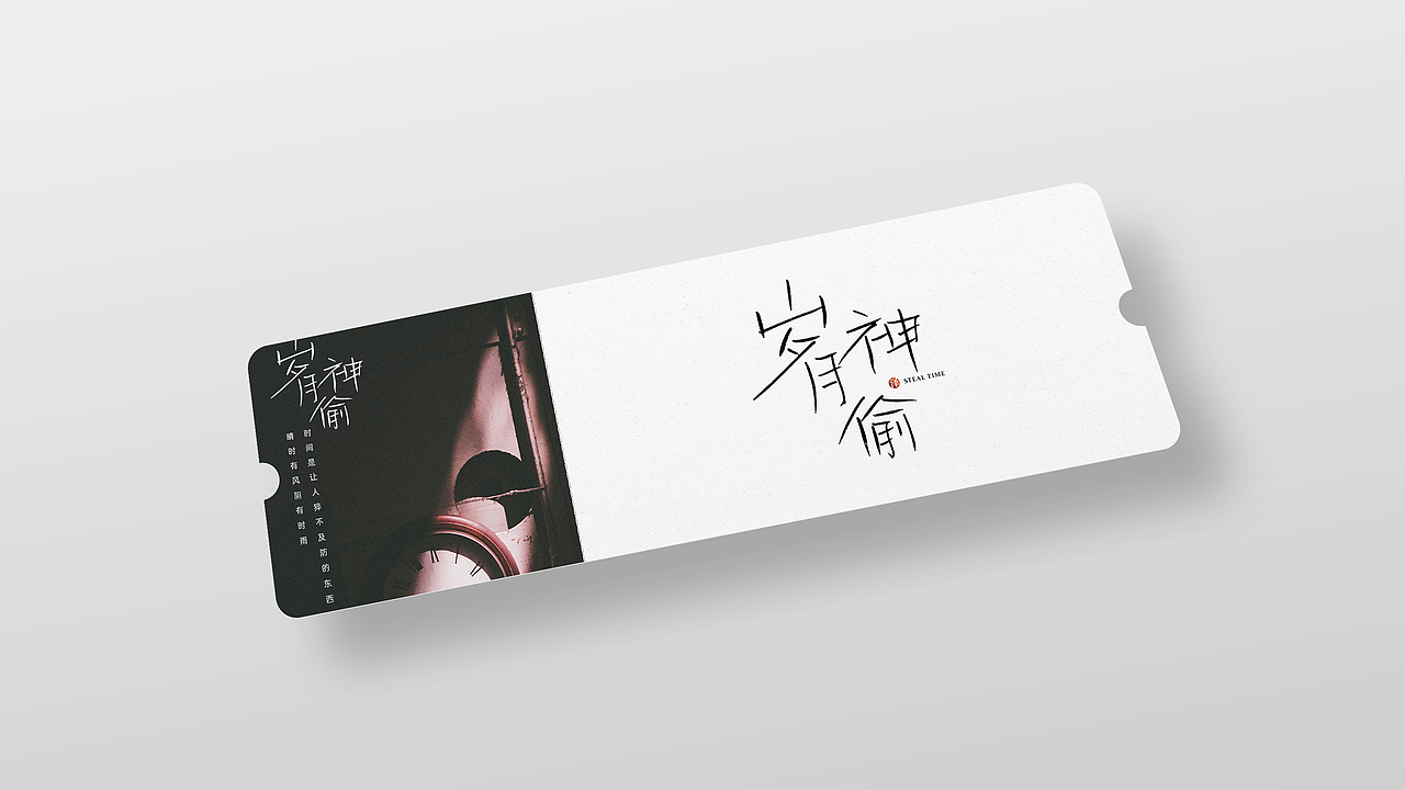 10组不同风格的字体（图ZMTkzMDE1MjQw） - 字体/字形 - 站酷设计师乐观做设计原创素材 - 站酷ZCOOL