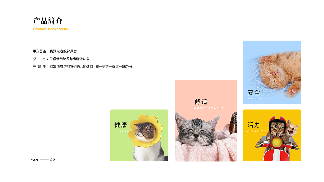 猫町宠之宿（图ZMjExNTIxMjY0） - APP界面 - 站酷设计师明珠Julia原创素材 - 站酷ZCOOL