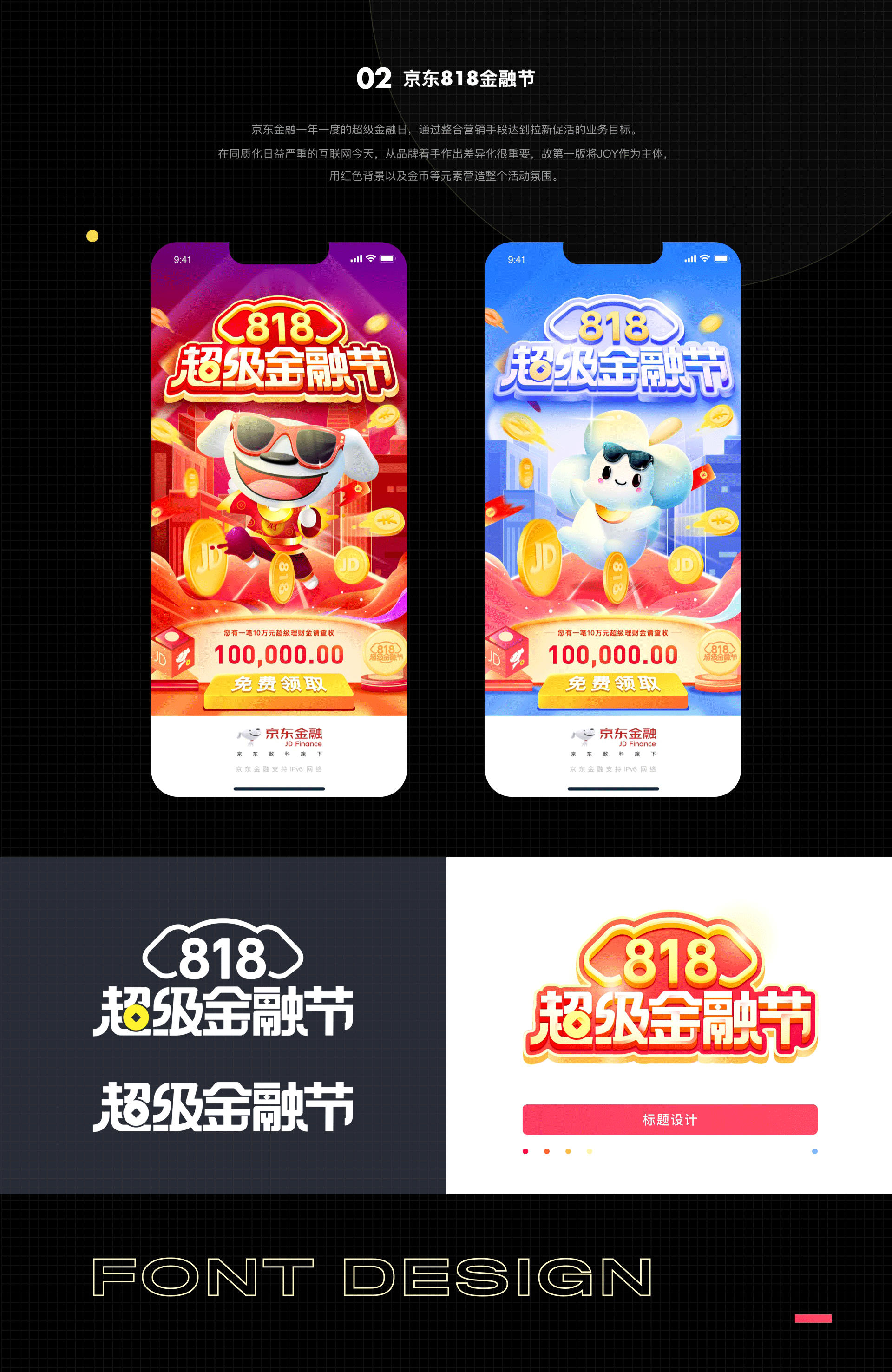 2019-2020年度总结（图ZMjQ0MTQyMDU2） - 运营设计 - 站酷设计师不露豆原创素材 - 站酷ZCOOL