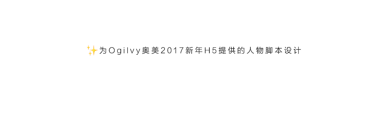 一些旧的商稿（图ZMjUzNjMwOTMy） - 商业插画 - 站酷设计师mia祖萌原创素材 - 站酷ZCOOL