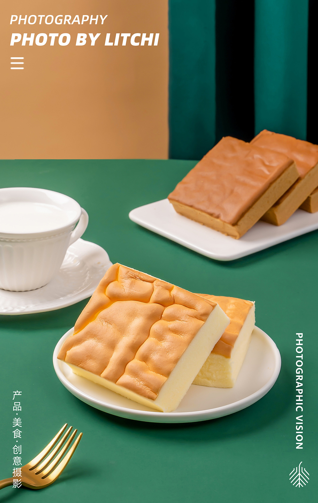 休闲食品拍摄（2021年9月）（图ZMjc1NTY2Njky） - 产品摄影 - 站酷设计师荔枝传媒原创素材 - 站酷ZCOOL