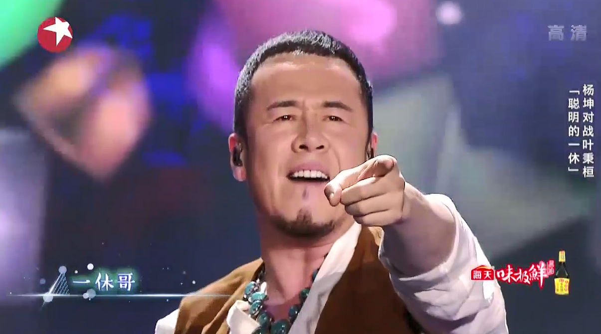 奇葩歌单虐哭!海天味极鲜《天籁之战》开启炼狱模式