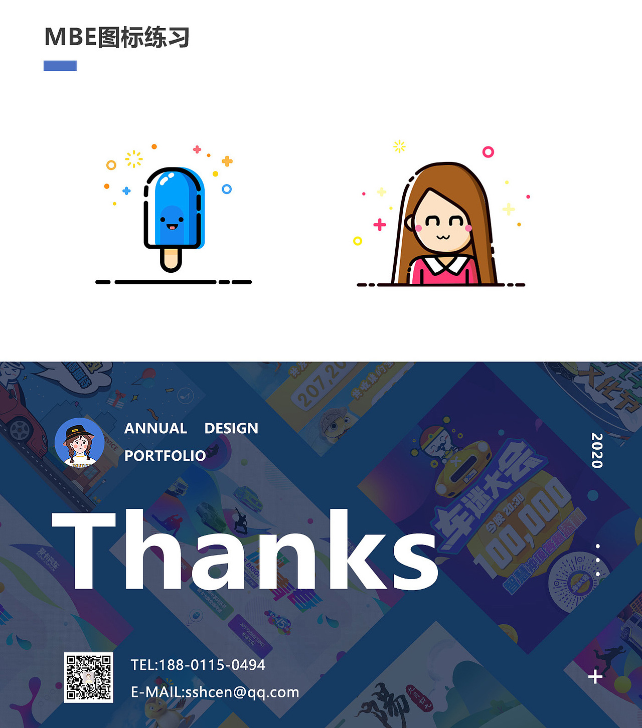 UI视觉作品集（图ZMjI5MDM1MjU2） - 其他 - 站酷设计师珊_Chen原创素材 - 站酷ZCOOL