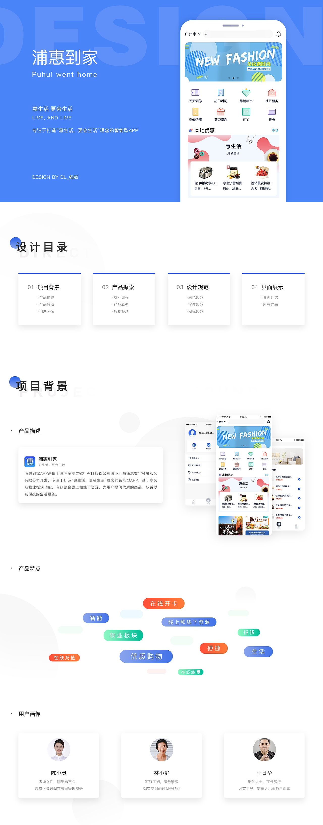 APP（图ZMjI5NzY1Nzgw） - APP界面 - 站酷设计师凹凸怪DL原创素材 - 站酷ZCOOL