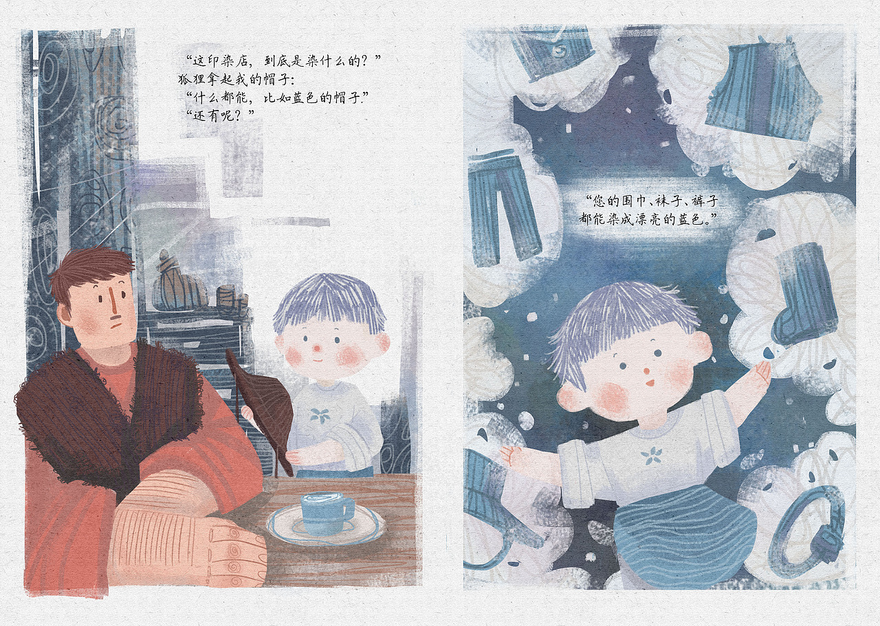 《狐狸的窗户》绘本创作设计