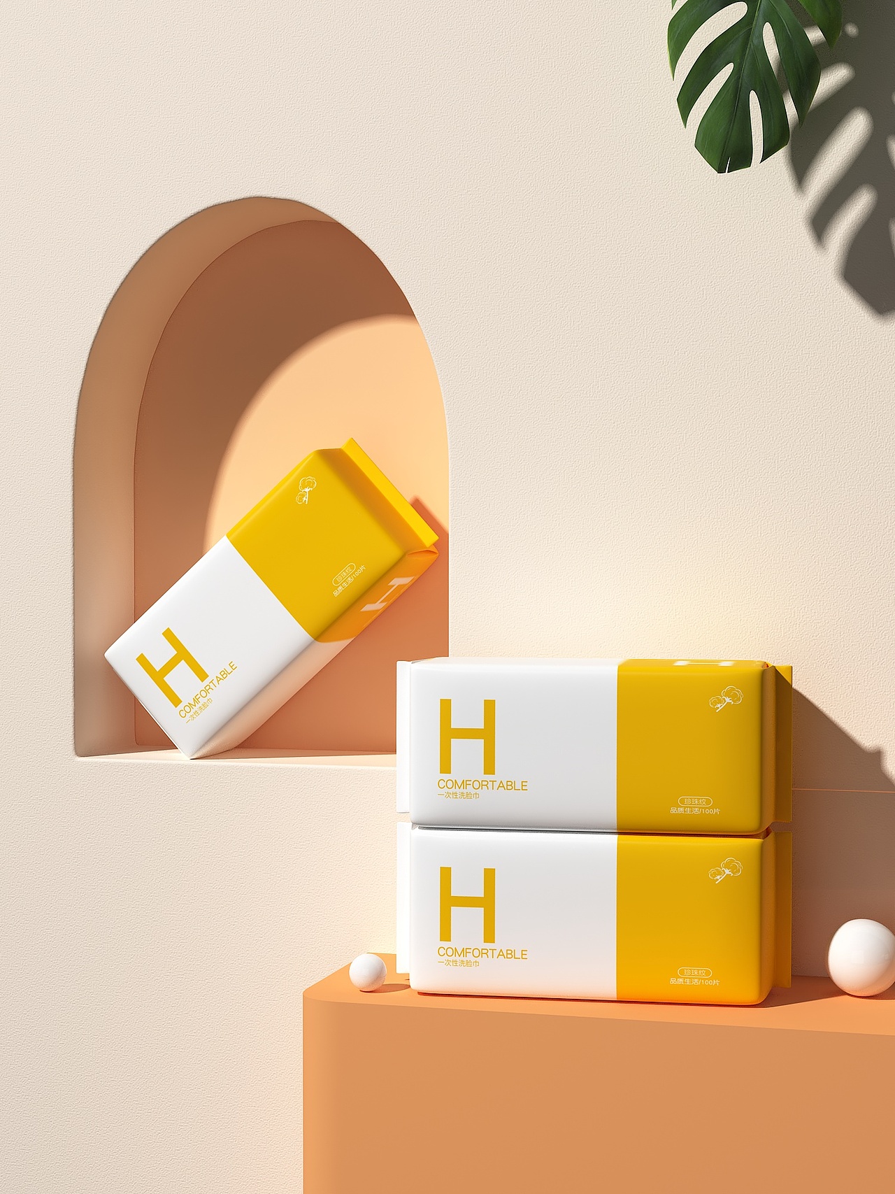 原创作品平面包装化妆品包装美妆洗脸巾棉柔巾洁面巾包装设计三维设计